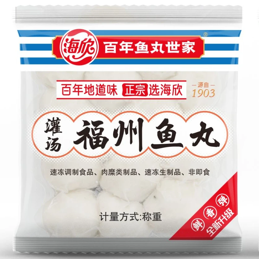 【晋小武】海欣灌汤福州鱼丸火锅丸子方便小包装 500g
