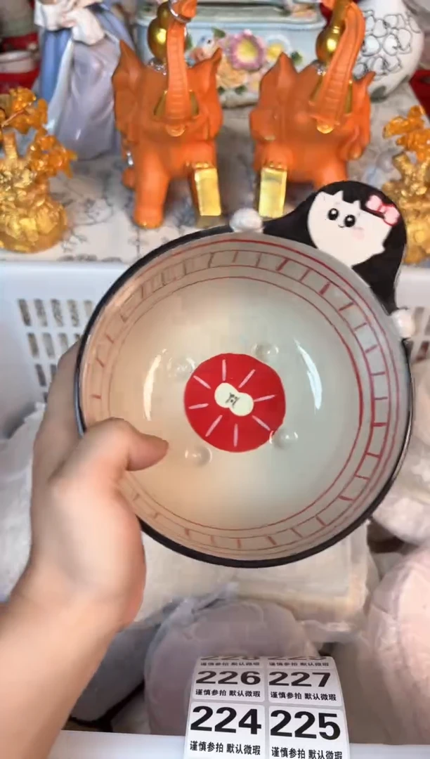 瓷片221默认微瑕15包邮库存1件