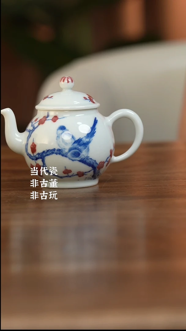 杯阳春白雪 喜上眉梢壶