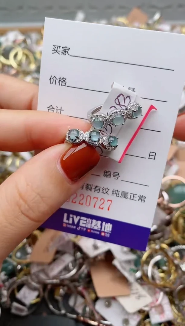 银S925镶嵌戒指翡翠.