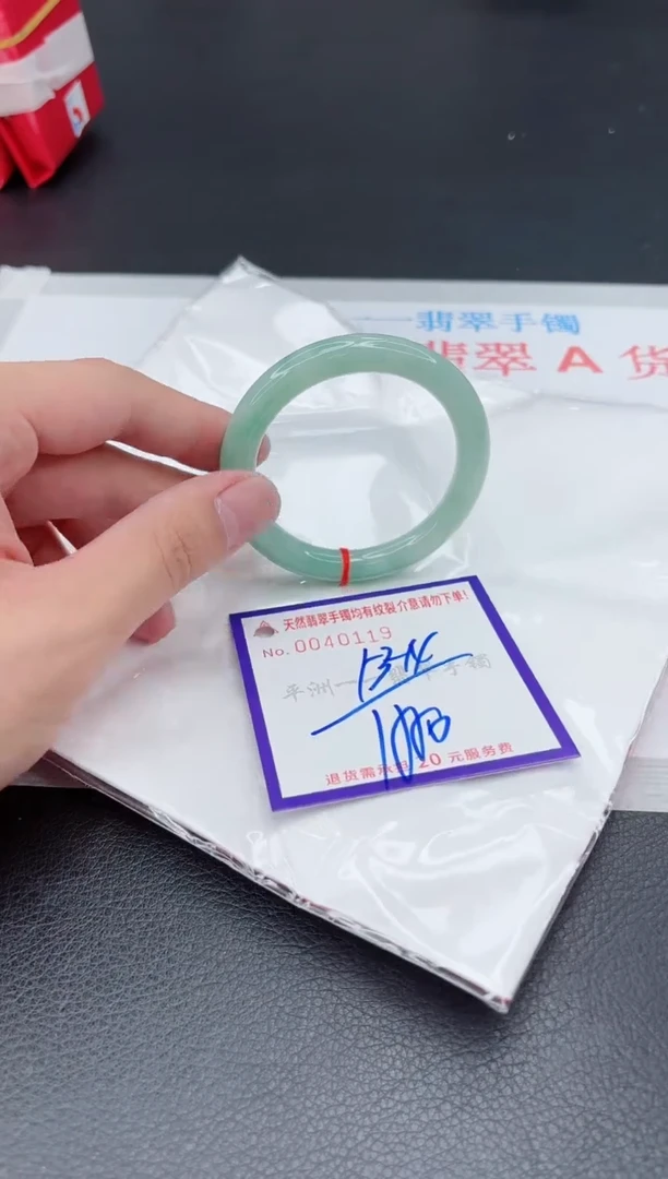 翡翠手镯未镶嵌1