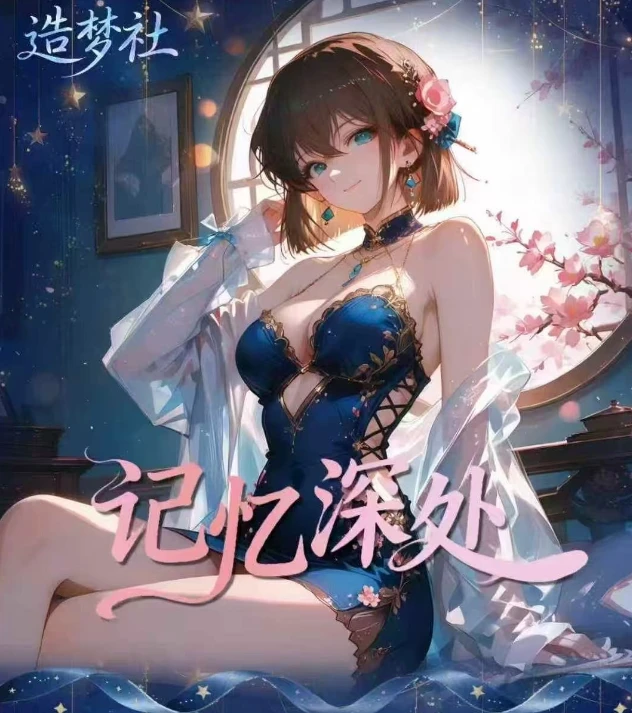 【平拆+玩法】造梦社-名侦探柯南A6色纸-二创盲盒默认代拆