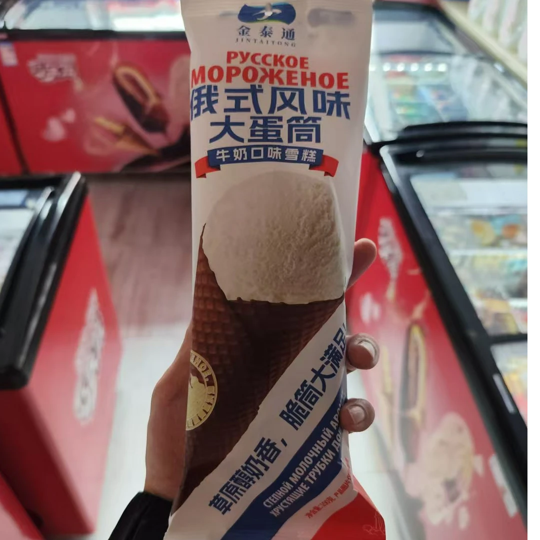 俄式大蛋筒冰淇淋牛奶味100g