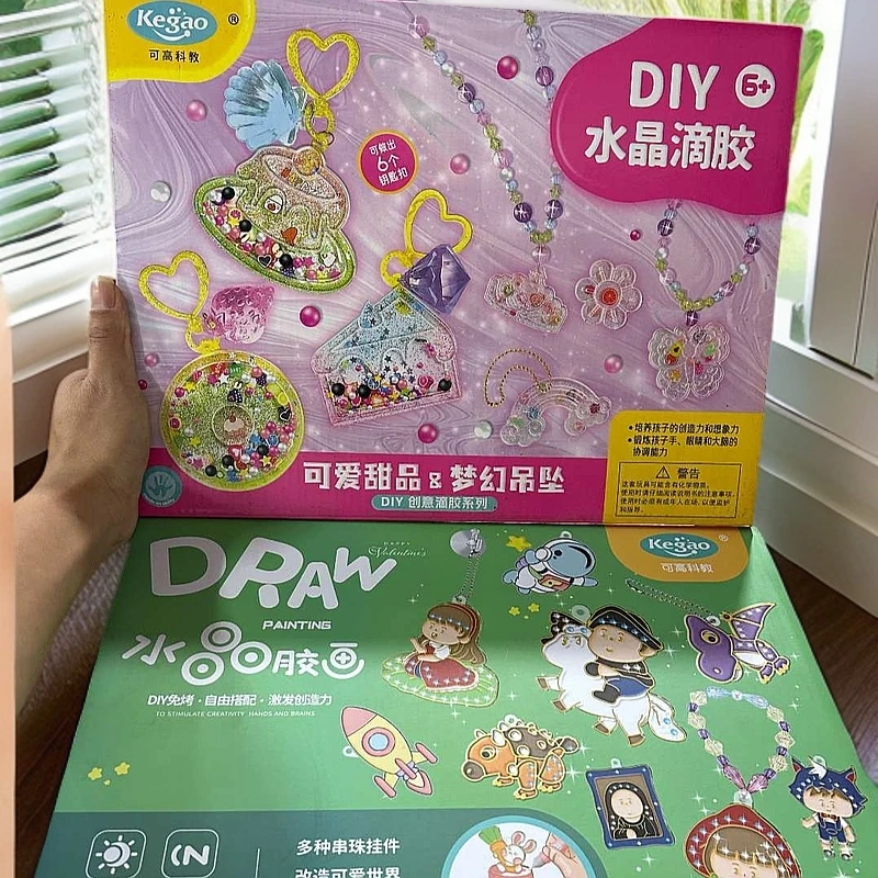 大盒DIY手工玩具一盒