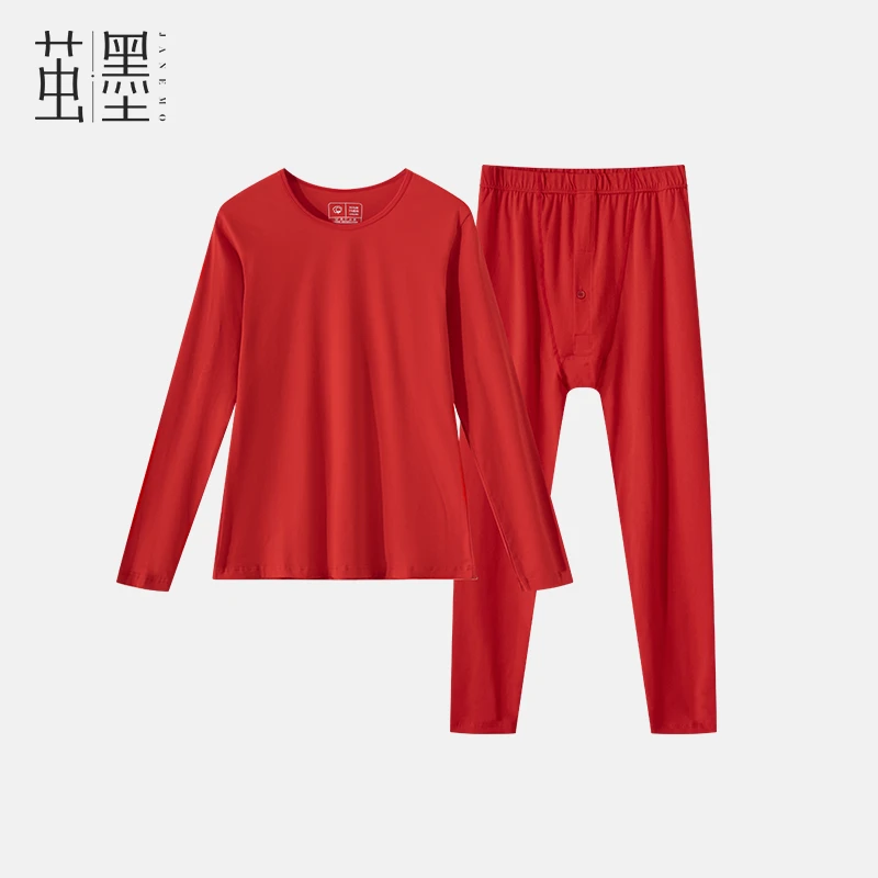 茧墨 7A级情侣款新疆棉秋冬保暖内衣套装