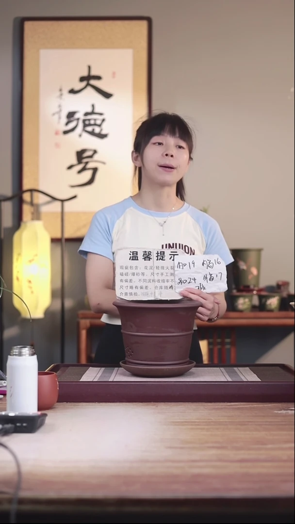 紫砂花盆瑕疵紫泥双线圆斗笠一只带色差托盘