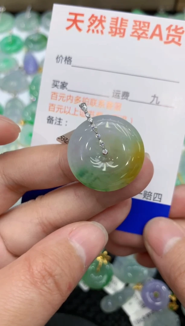 【闪购商品】翡翠颈饰18K金镶嵌1111111111