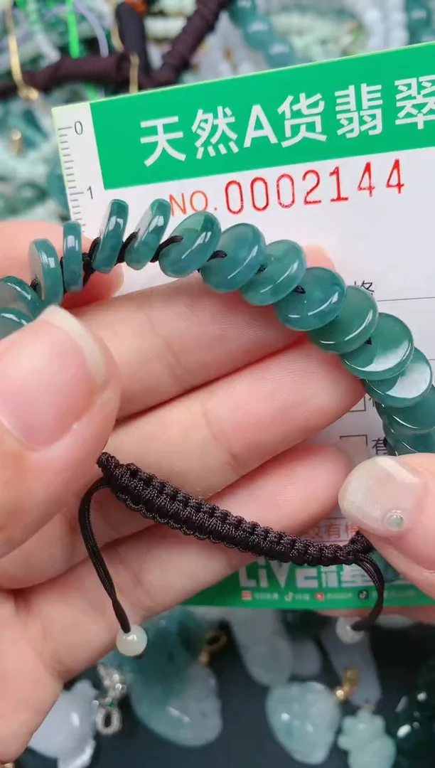 颈饰未镶嵌翡翠.0002144
