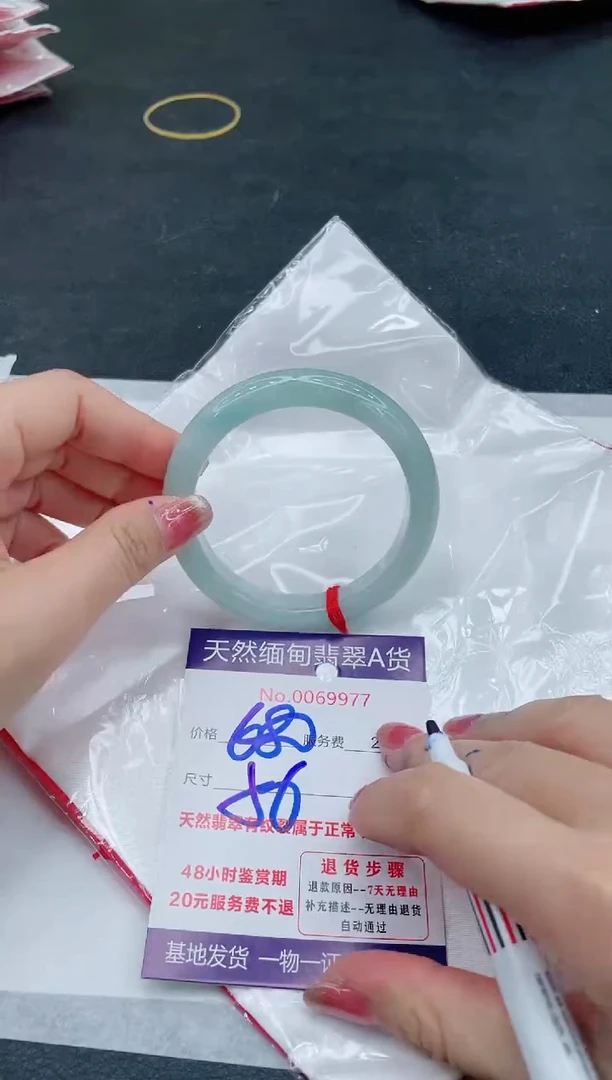 翡翠手镯未镶嵌666666666666