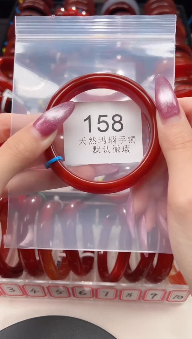 手镯玛瑙/玉髓未镶嵌58圈口*B158