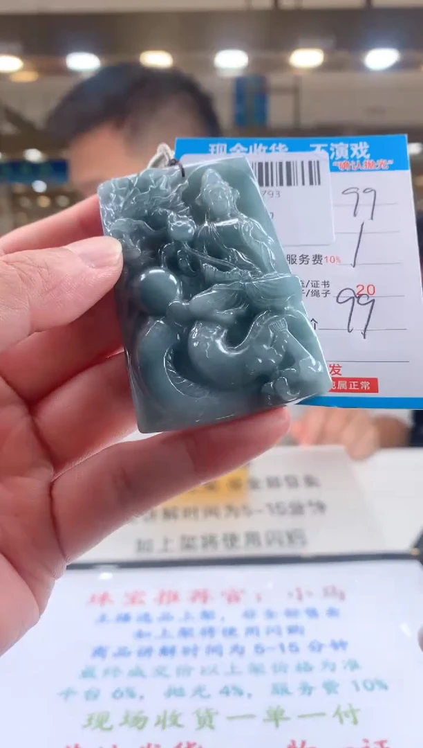 颈饰未镶嵌翡翠天然翡翠A货拍一发一