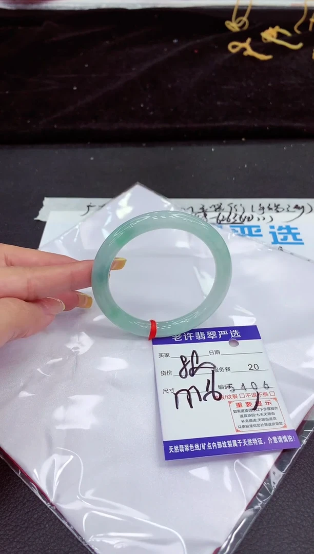 未镶嵌手镯翡翠1111111111111