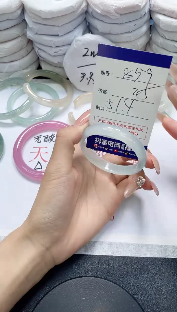 未镶嵌手镯玛瑙/玉髓859