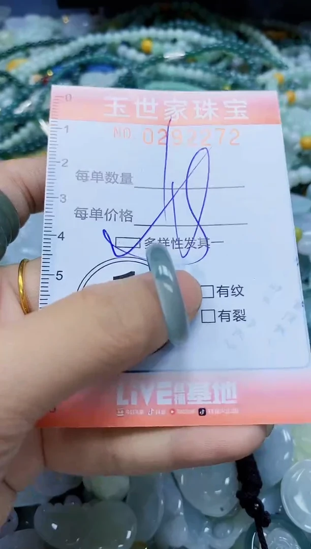 翡翠未镶嵌颈饰闪购0292272多样性发其一