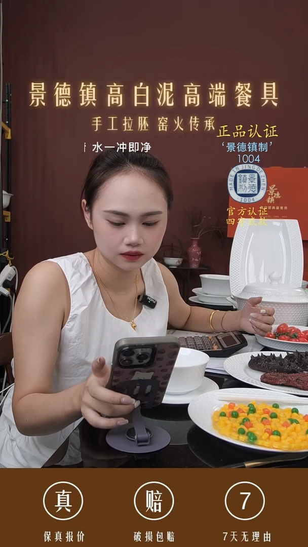 景德镇高白泥高端餐具