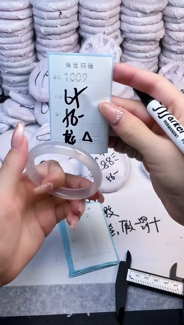 手镯玛瑙/玉髓未镶嵌1009