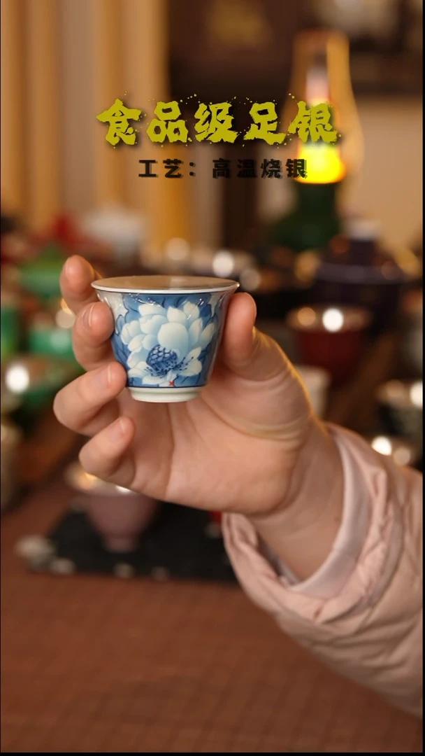 青花荷花999高温烧银
