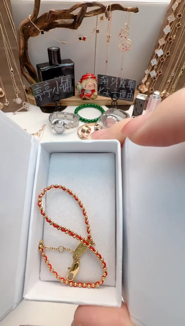 瓷片彧贤聚宝阁亭亭店