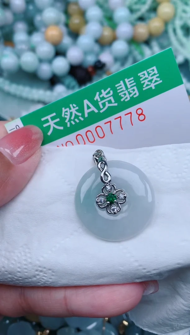 【闪购商品】翡翠颈饰未镶嵌.0007778