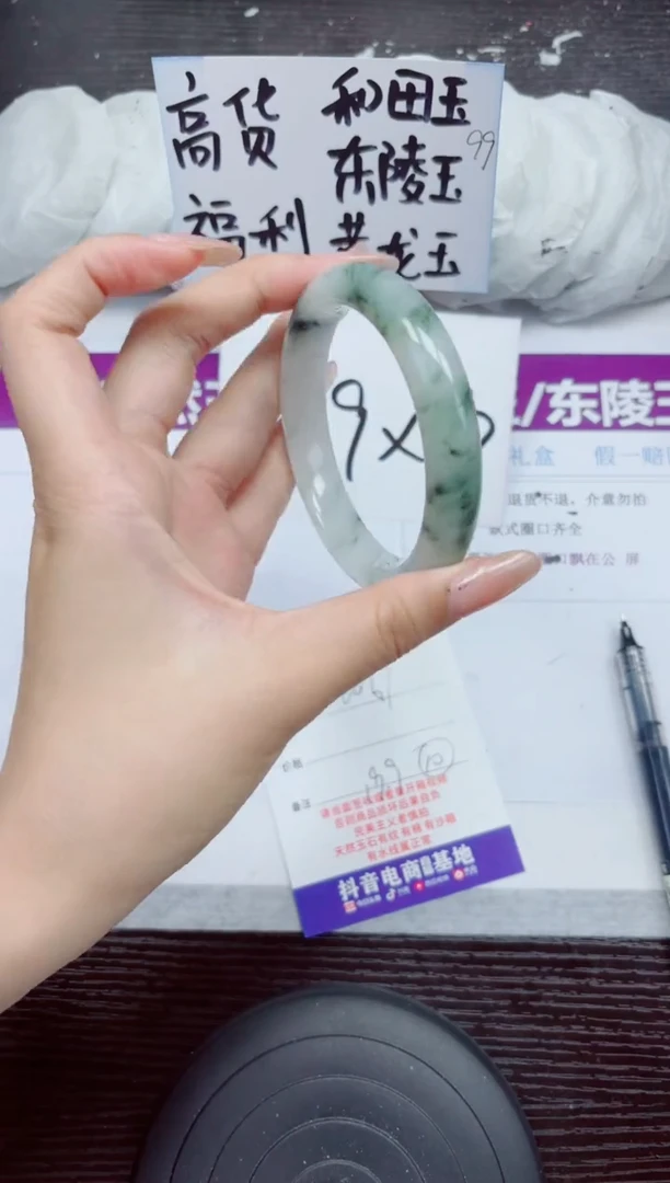 未镶嵌手镯石英质玉A123-60.61