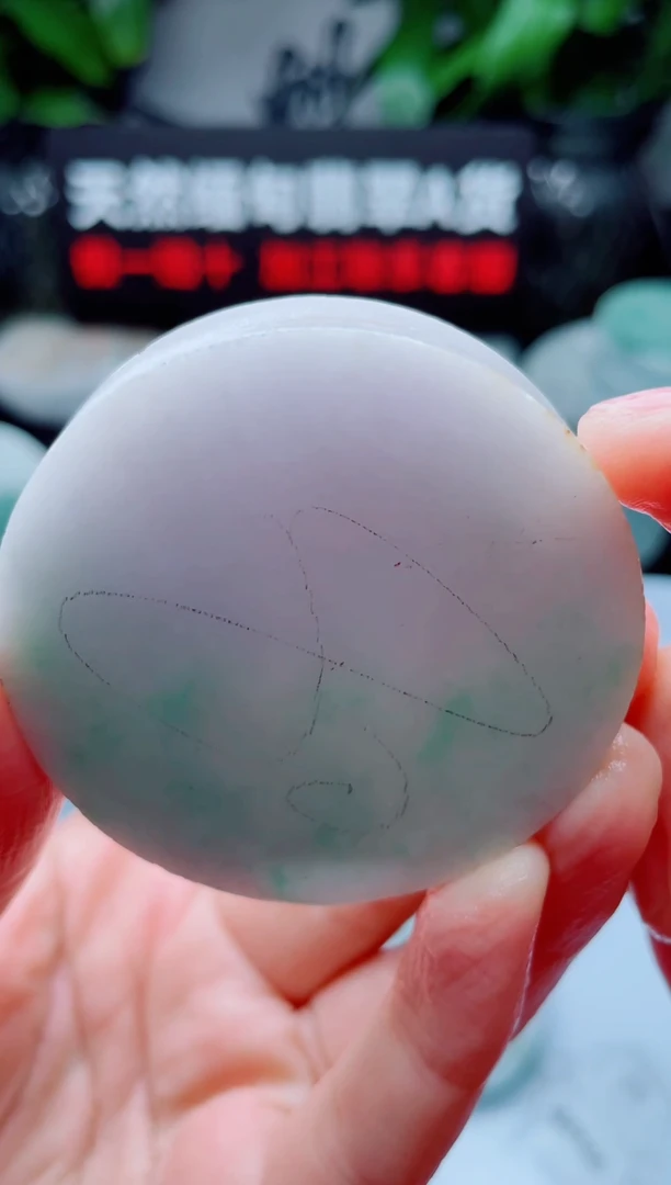 翡翠未镶嵌颈饰华1568