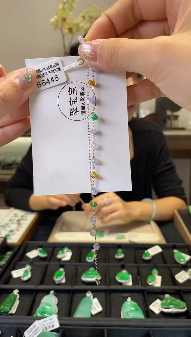 18K金镶嵌手链翡翠B6445 多宝手链 含运营费