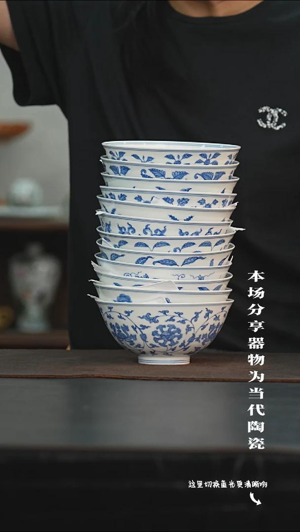 九鸣瓷艺限时高货福利——十二宫碗
