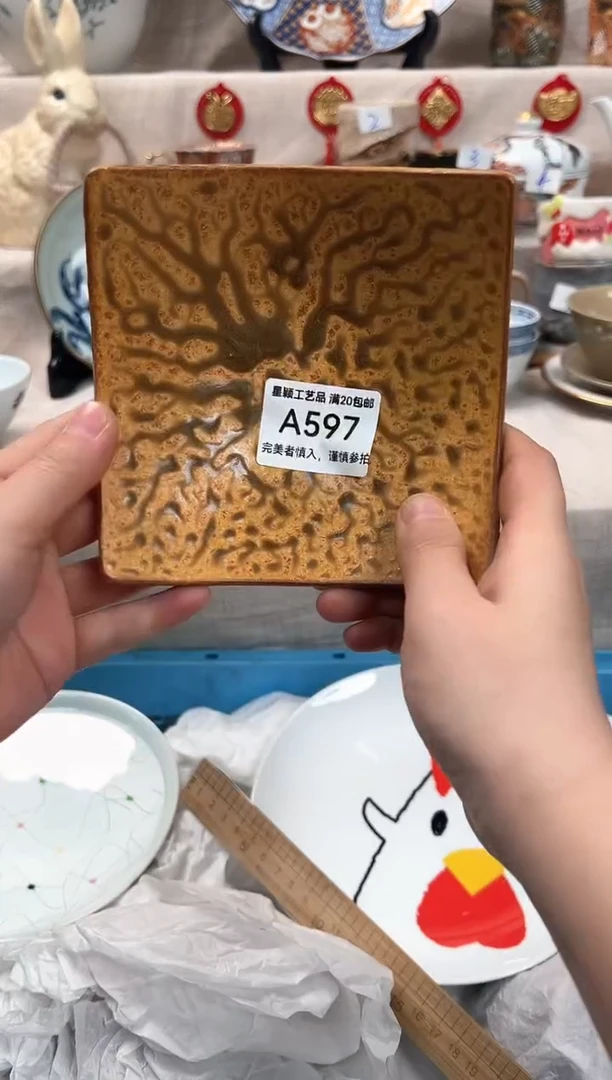 【闪购商品】597A瓷盘 餐具 默认接受微瑕下单