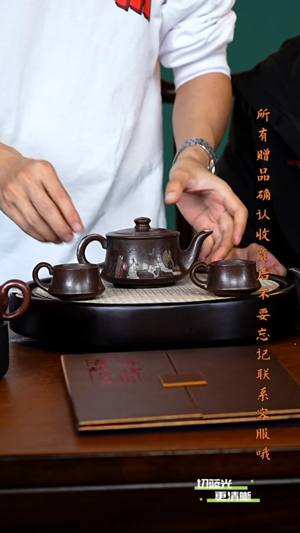 宜兴紫砂 FXY 紫玉金砂 曲壶套组  500cc