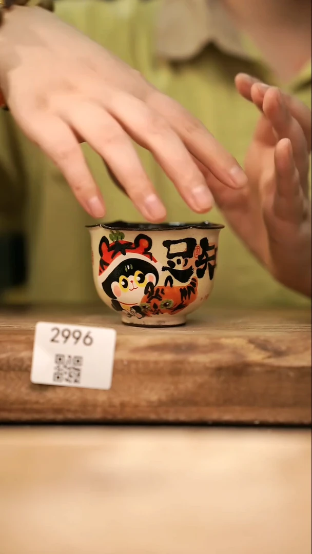 【落单孤品】福利/杯子@@2996