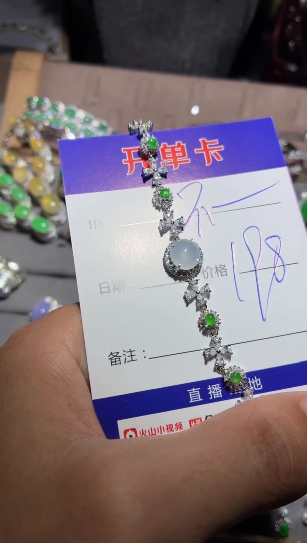 银S925镶嵌手链翡翠 定向 不点