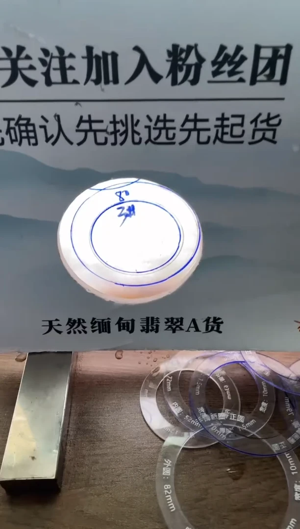 未镶嵌手镯定制翡翠小**阳翡翠手镯圈口可定制3号