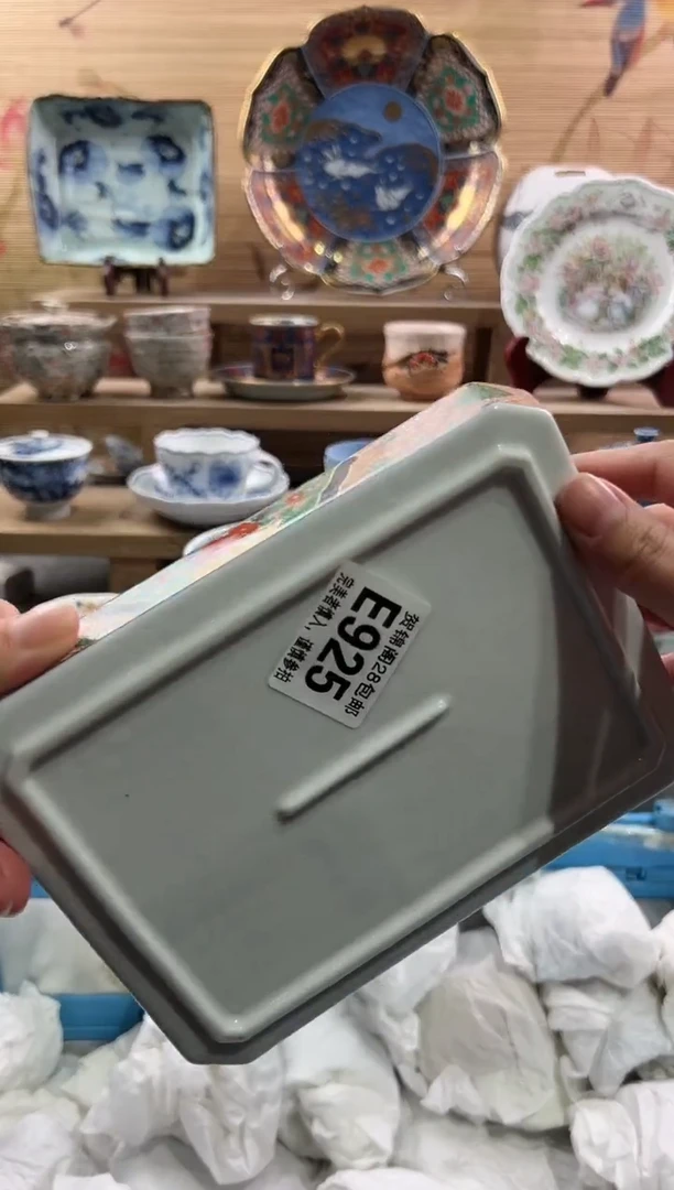 【闪购商品】瓷片当天满28米包邮E925