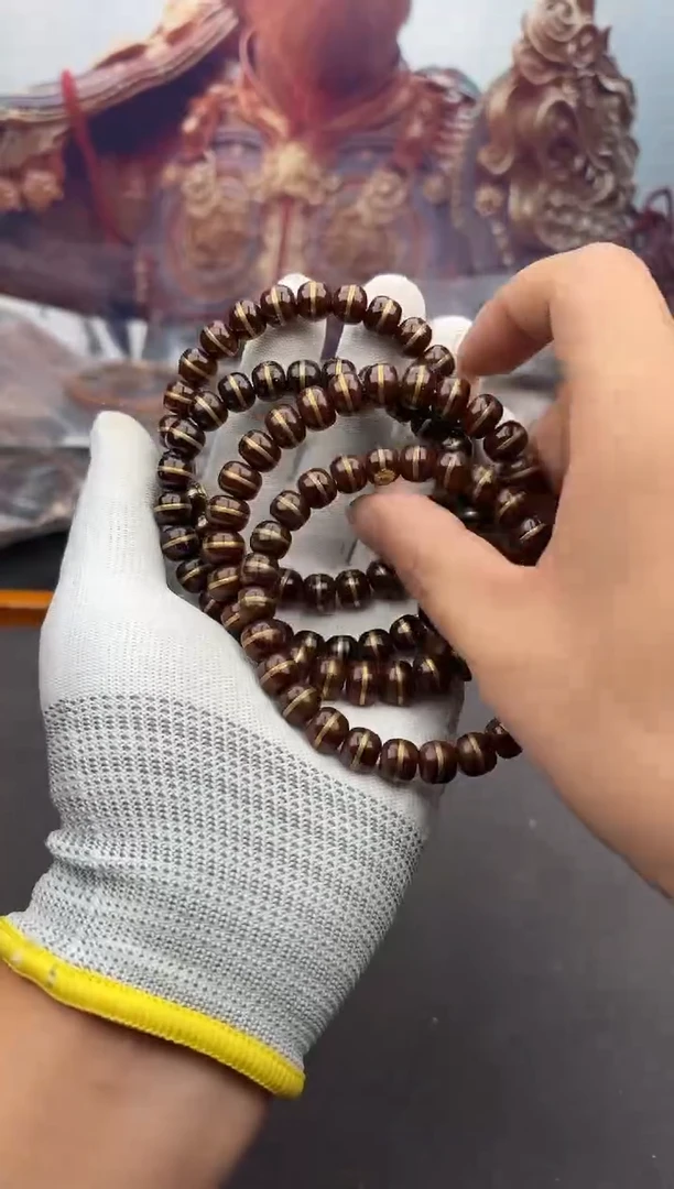 手串紫金鼠35号腰带