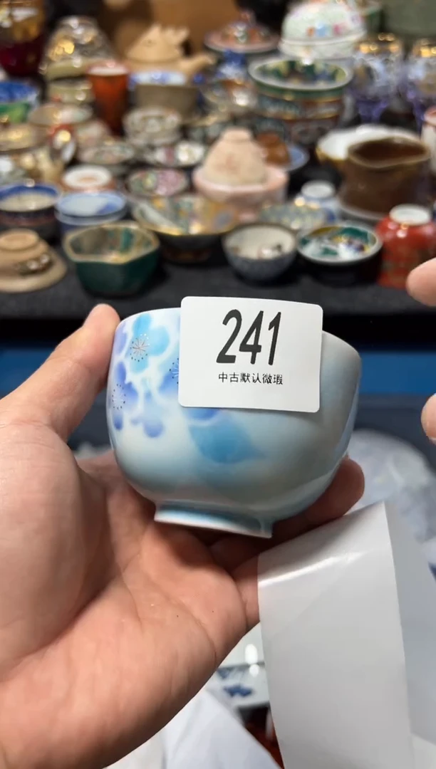 瓷片暖****说夏目海外回流瓷器中古品。