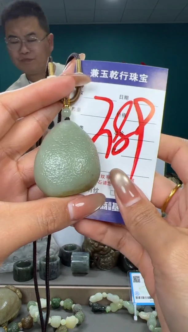 颈饰未镶嵌和田玉和田玉