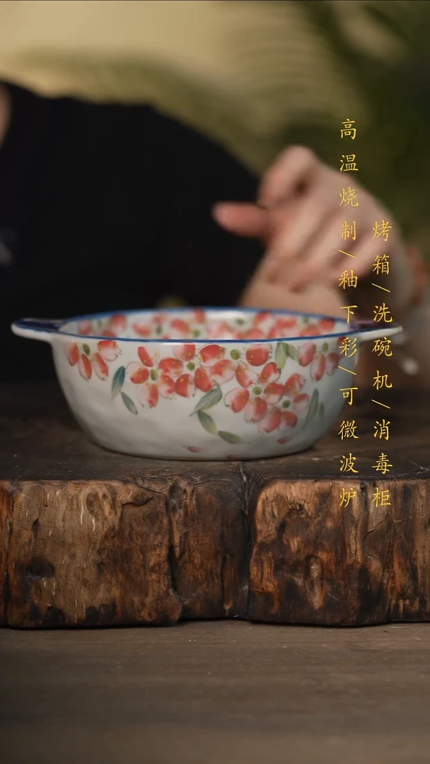 瓷片景德镇高温釉下彩可微波烤箱洗碗机