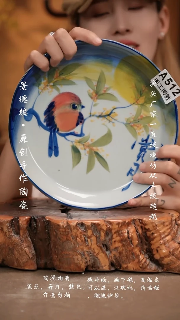 其他A512新十二器瓷器