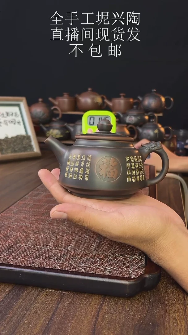 new直播间手工壶链接926