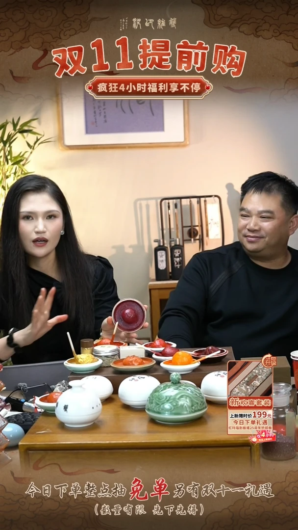 30g紫砂印泥盒装