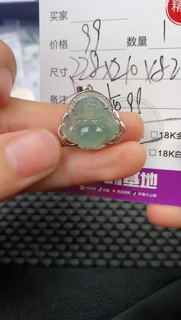 颈饰银S925镶嵌翡翠暖*挂件
