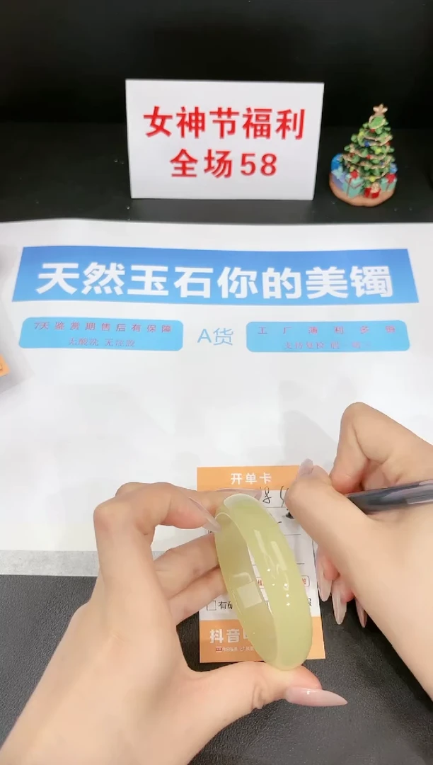 【闪购商品】石英质玉手镯未镶嵌184