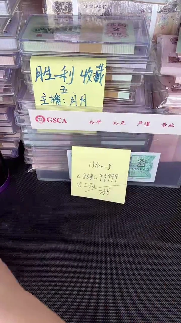 15100 老虎号 单张