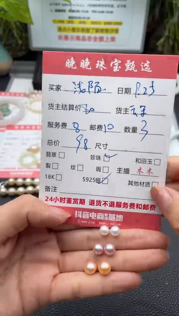 银S925镶嵌耳饰淡水珍珠浅**然耳饰