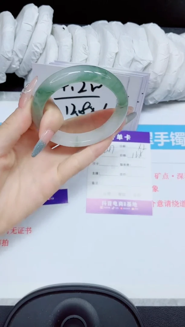 石英质玉手镯未镶嵌247