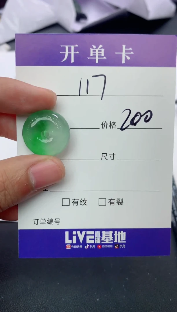 所见即所得（一物一拍）116