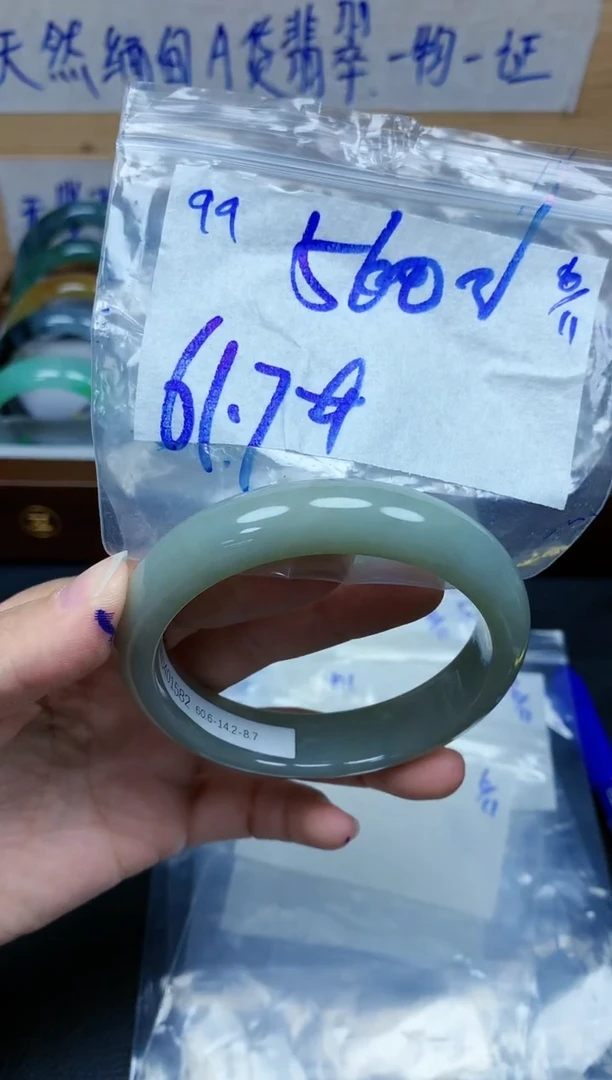 未镶嵌定制翡翠99毛货需精细抛光手镯拍一发一