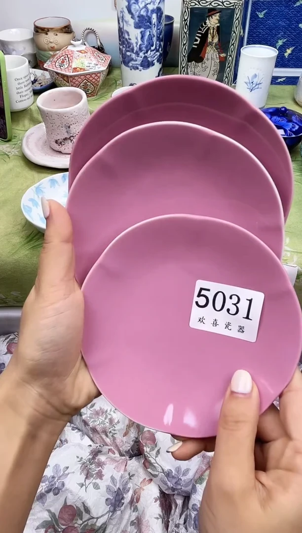 瓷片紫*草           501