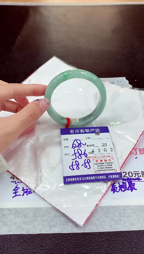 未镶嵌手镯翡翠1111111111111