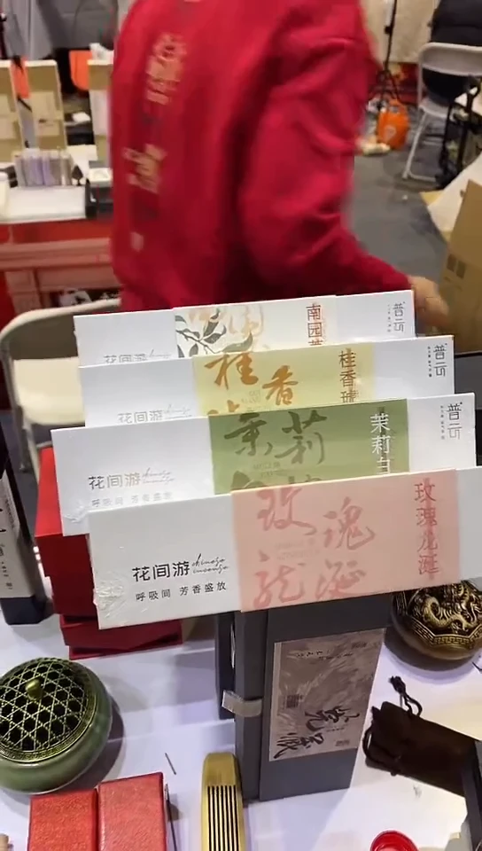 香篆1荔香+玫瑰+桂花+茉莉线香30克各1盒+荔枝香插